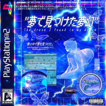 16Suave – I'm So Gone cover art (Studio 16)